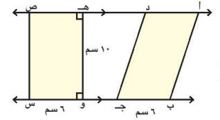شكل هندسي